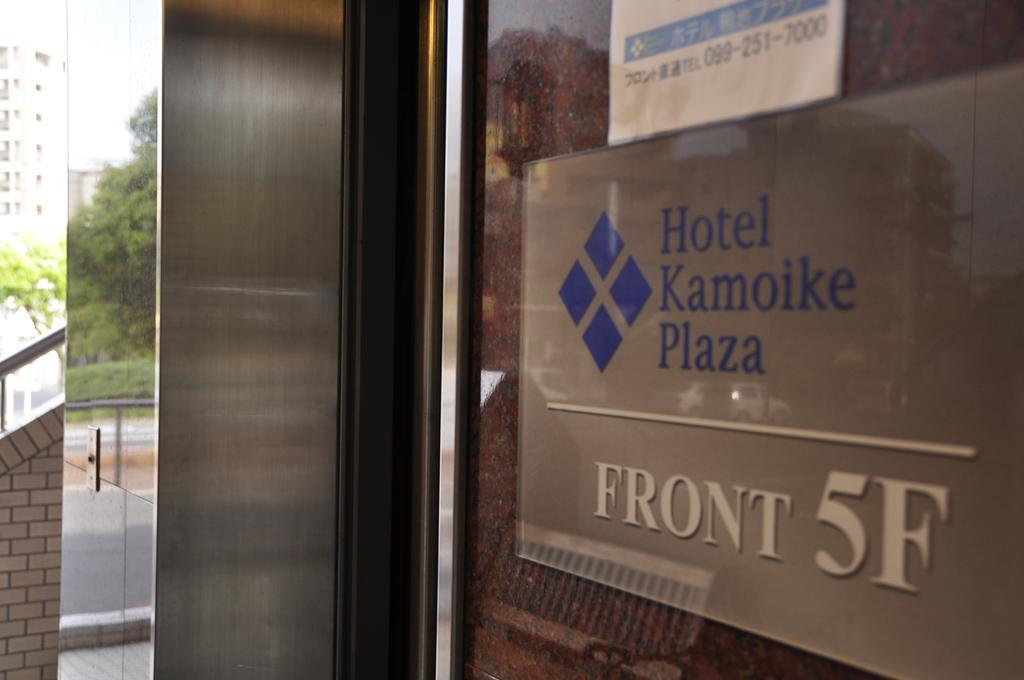 Hotel Kamoike Plaza Kagosima Kültér fotó